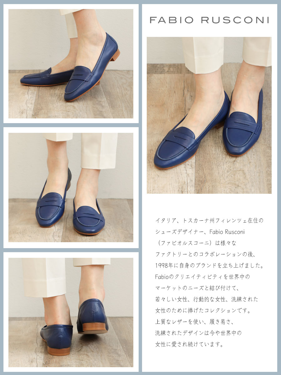 楽天市場】【返品不可】ファビオルスコーニ パンプス ローファー