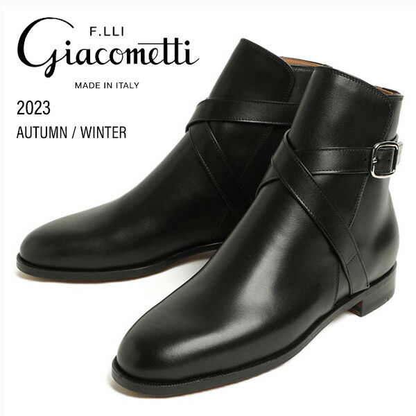 楽天市場】【返品不可】フラテッリ ジャコメッティ F.lli Giacometti