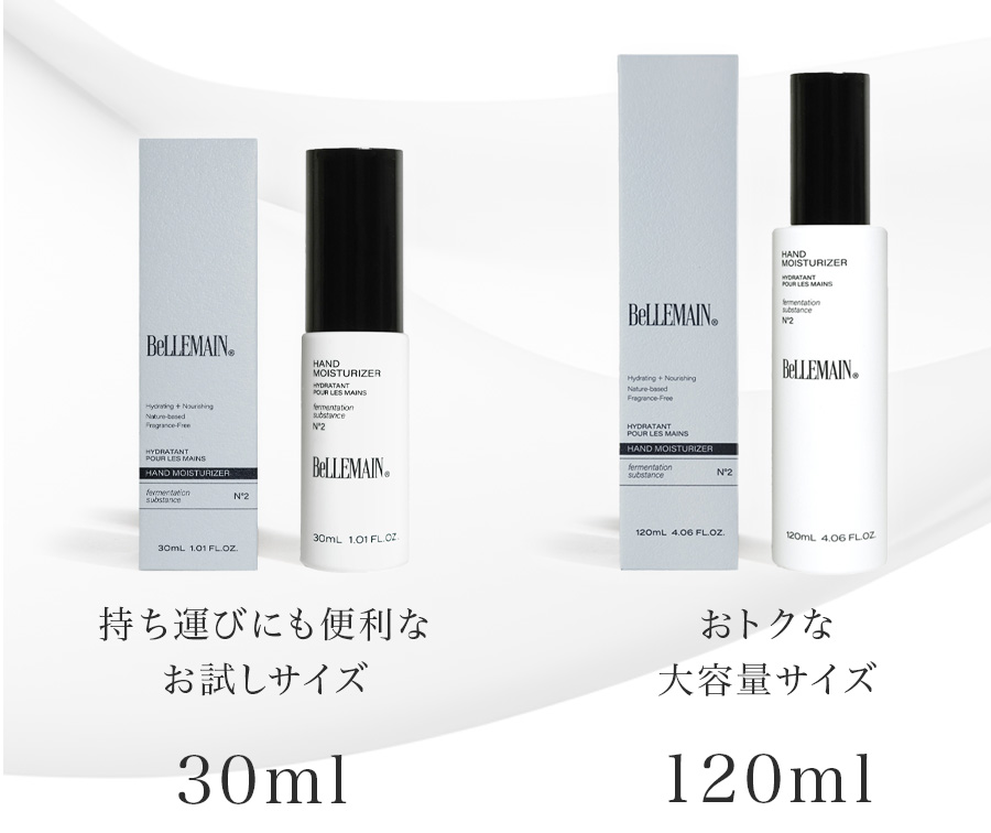 楽天市場】BELLEMAIN ベルマン ベリュマン ハンドモイスチャライザー