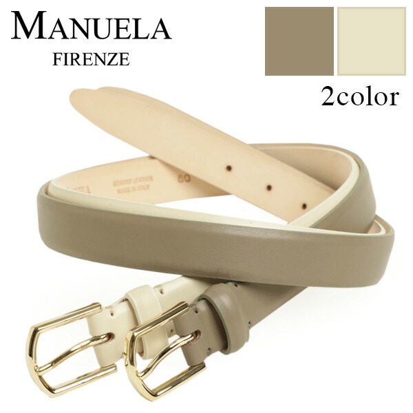 楽天市場】MANUELA マヌエラ ベルト レディース レザー ゴールド