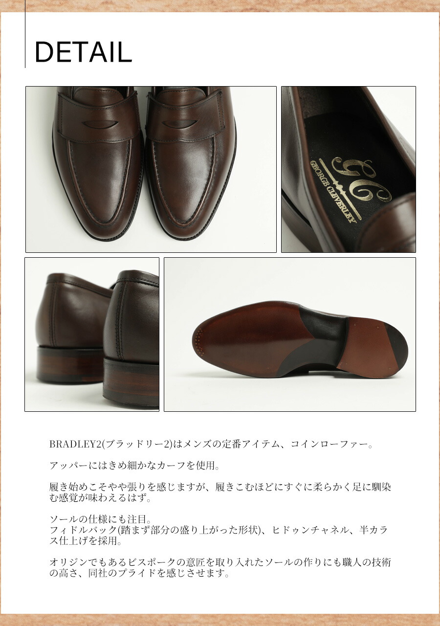 楽天市場】GEORGE CLEVERLEY ジョージクレバリー シューズ コイン