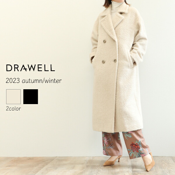 SANYO アイボリー ダブルブレストコート アイボリー ダブルブレスト