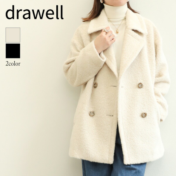 楽天市場】drawell ドロウェル コート Pコート ダブルブレスト