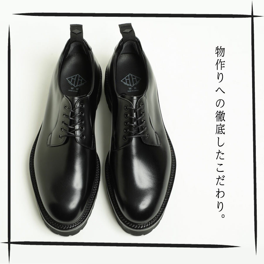 楽天市場】【WEB限定！希少！Zソール仕様モデル】WH ダブルエイチ