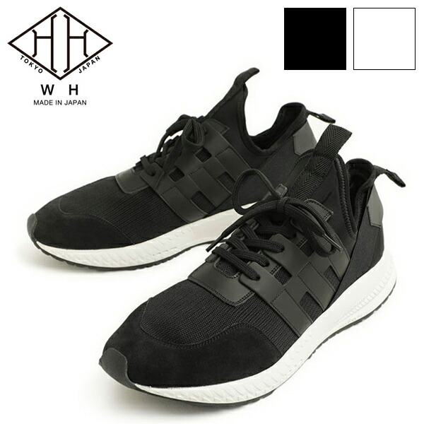 楽天市場】WH ダブルエイチ ヒロシツボウチ×干場義雅 スニーカー