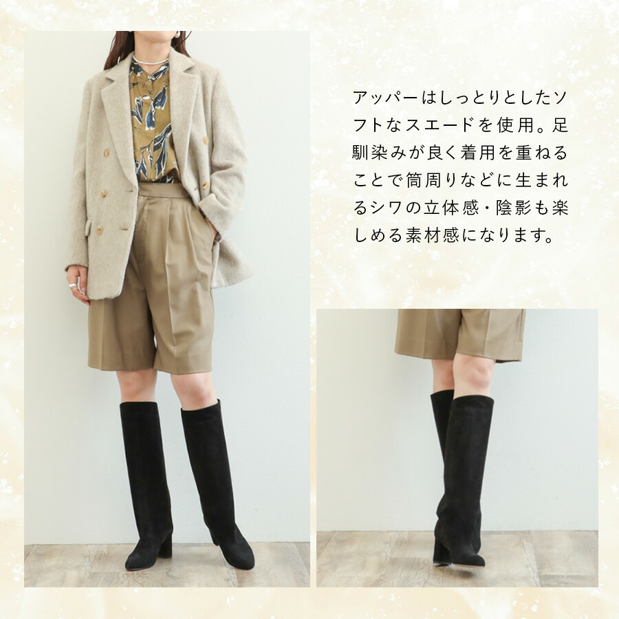 楽天市場】NEBULONI E. ネブローニ ブーツ ロング スエード アーモンド