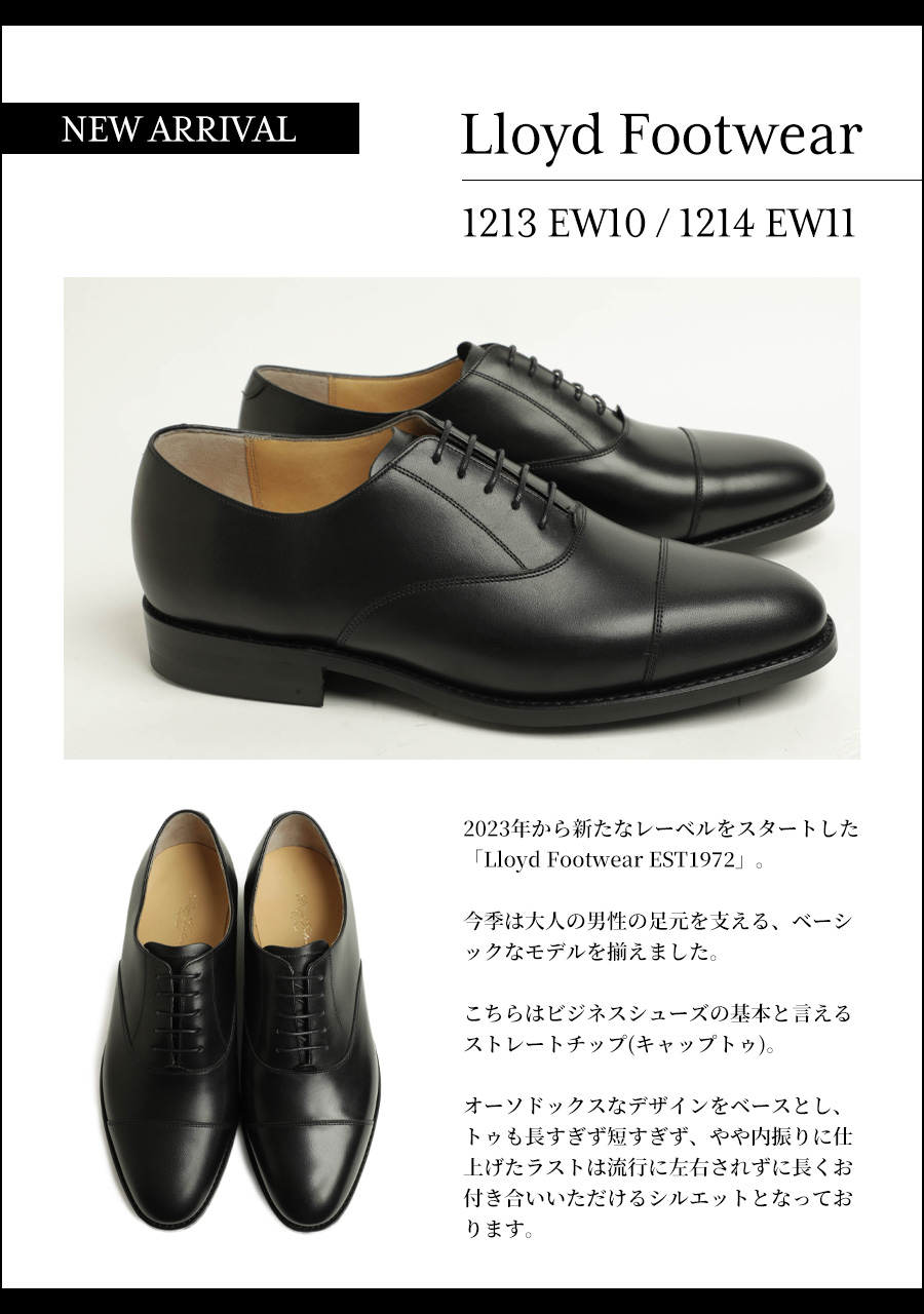 楽天市場】Lloyd Footwear ロイドフットウェア シューズ ストレート