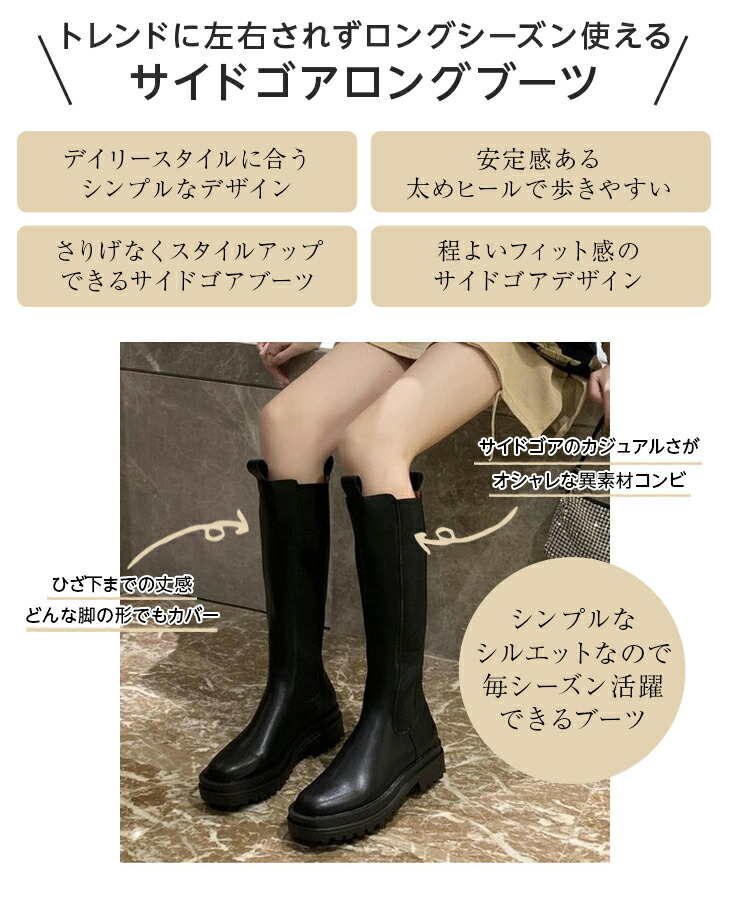 楽天市場】【半額クーポン対象】【奇跡の再販】サイドゴア ロング