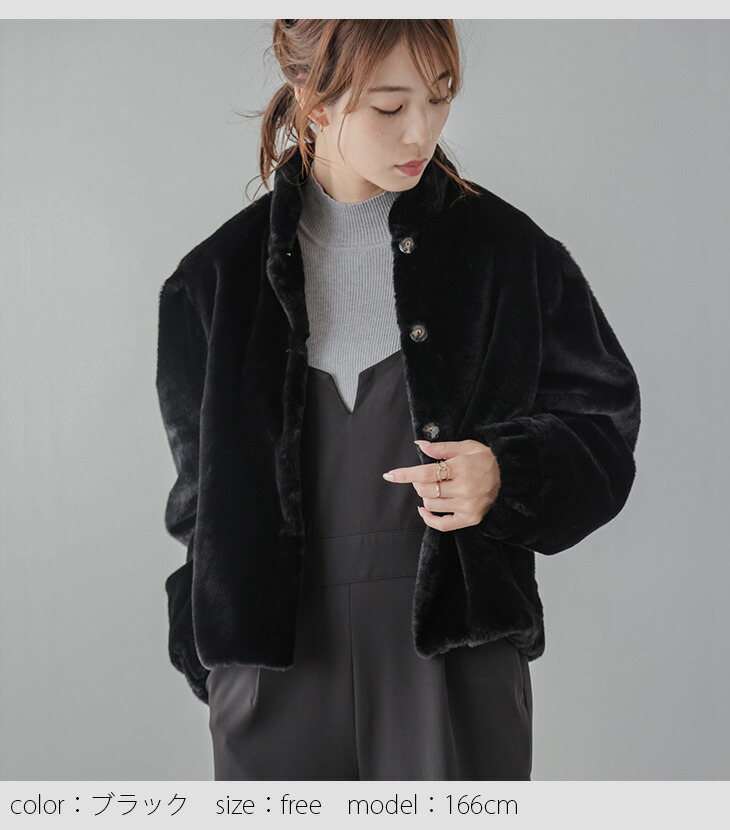 楽天市場】【半額クーポン対象】エコファーブルゾン ふわふわ ショート