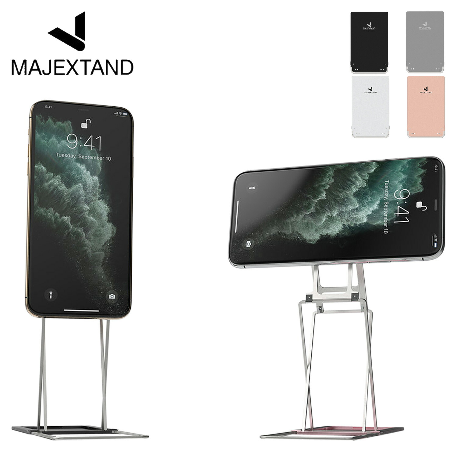 楽天市場】マジェックスタンド Majextand スマホスタンド
