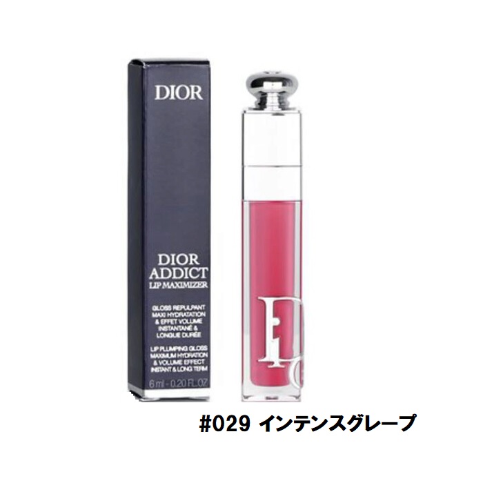 ディオール アディクト リップ マキシマイザー」の人気商品一覧 | 安い