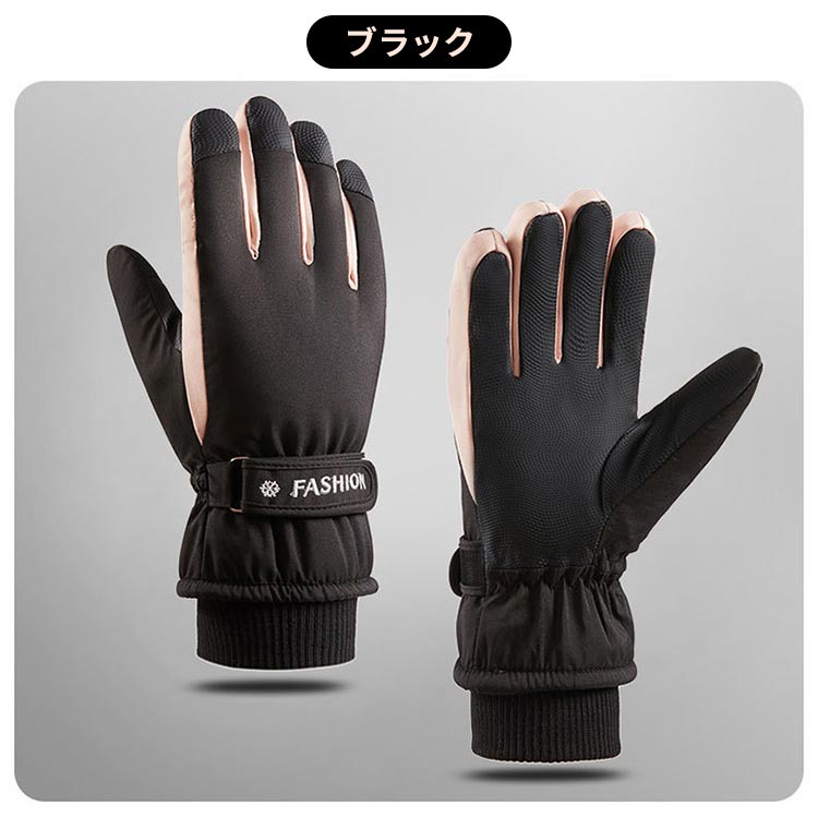 楽天市場】スキー 手袋 グローブ レディース 冬 防寒 スポーツ