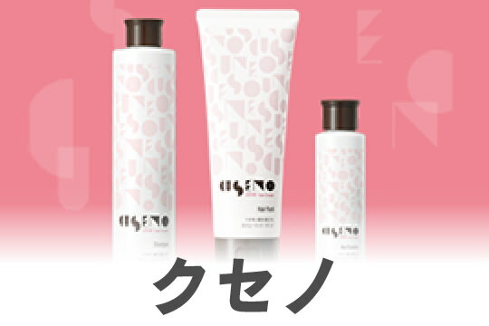 楽天市場】【MILBON】ミルボン プラーミア ヘアセラムシャンプーF