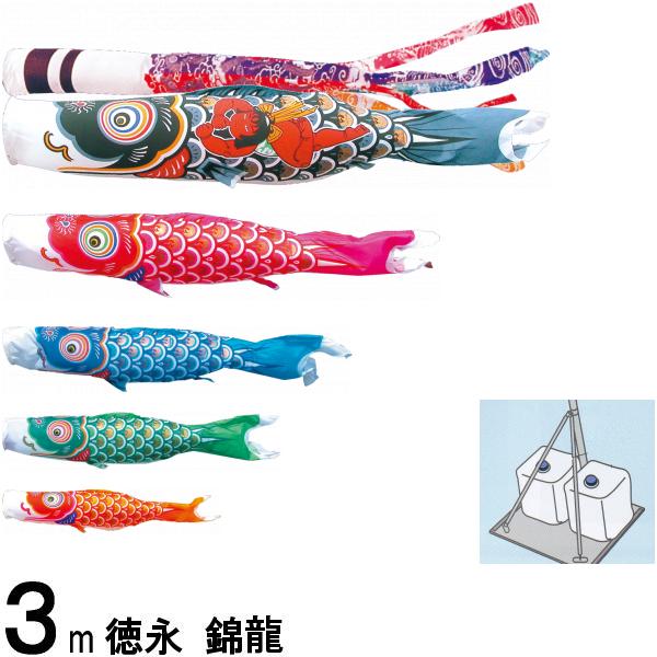 鯉のぼり こいのぼり 3m」の人気商品一覧 | 安い商品を通販サイトから