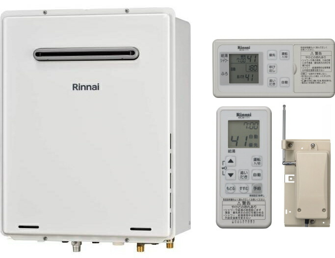 給湯器 mbctw-171」の人気商品一覧 | 安い商品を通販サイトから探す