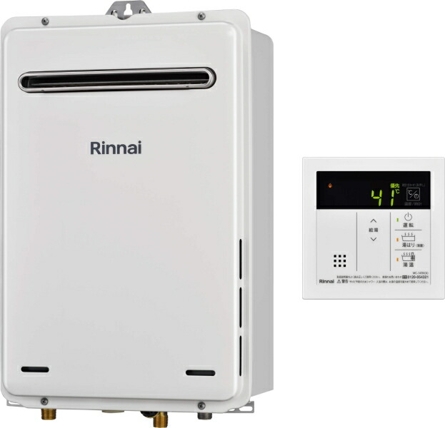 給湯器 rux-a2016w」の人気商品一覧 | 安い商品を通販サイトから探す