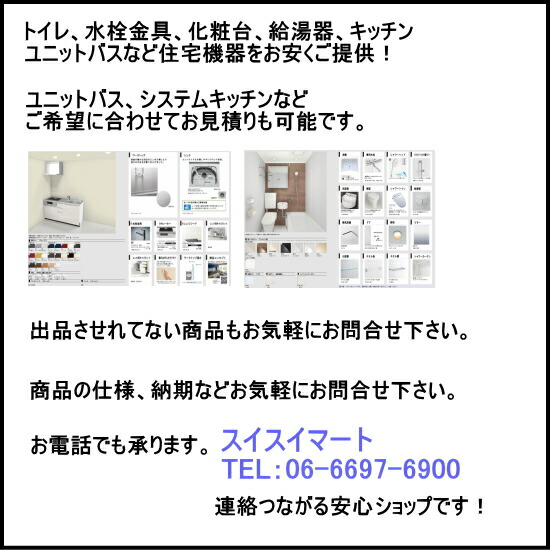 楽天市場】LIXIL リクシル 大便器用手すり（壁床固定式）KF-525AE60J