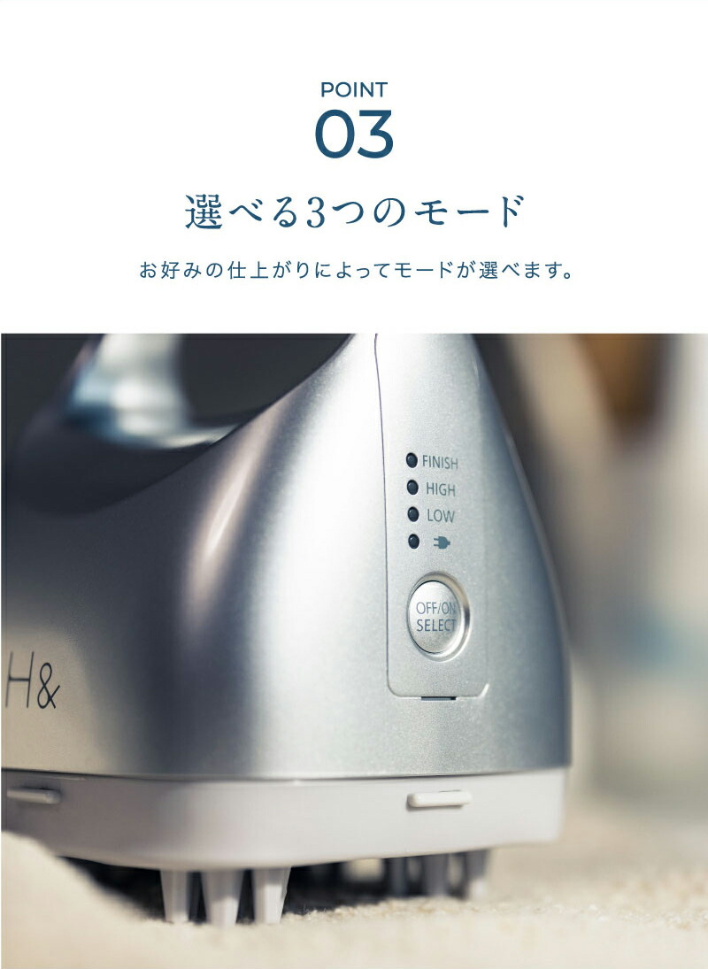 楽天市場】頭皮マッサージ ヘッドスパ H&〔アッシュアンド〕 1台