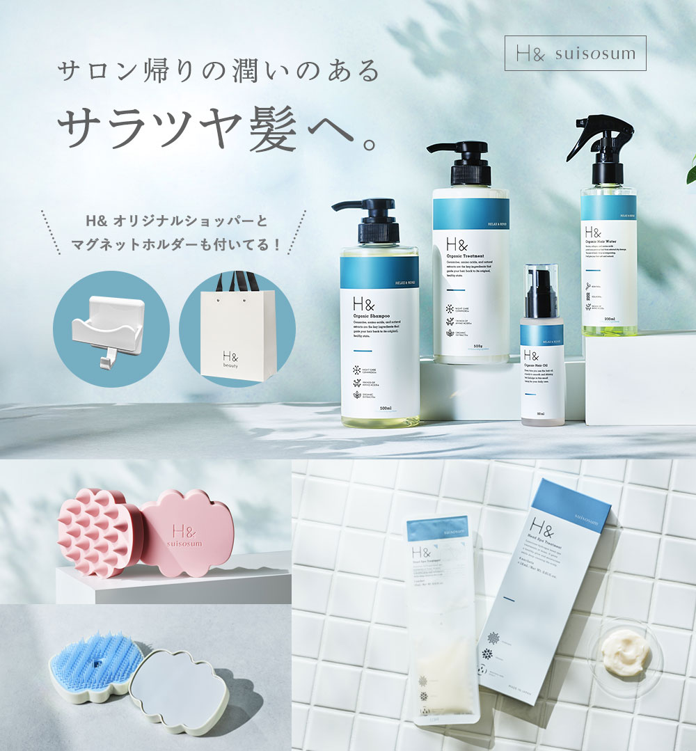 ベルスフリール 4点セット （個別購入可能です！） ベルスフリール A