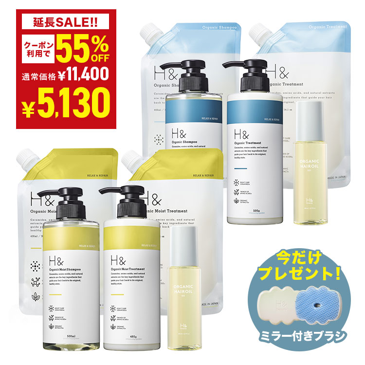 楽天市場】ハニエル ディフェンダー シャンプー＆トリートメント 詰