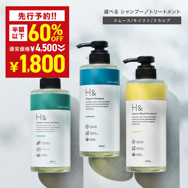 楽天市場】ホーユー バイカルテ リペアシャンプー 280ml セラム