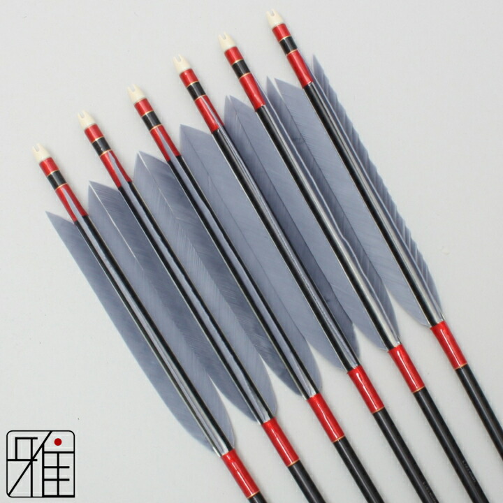楽天市場】弓道 矢 ジュラルミン矢 6本組ターキー灰羽 1913シャフト黒