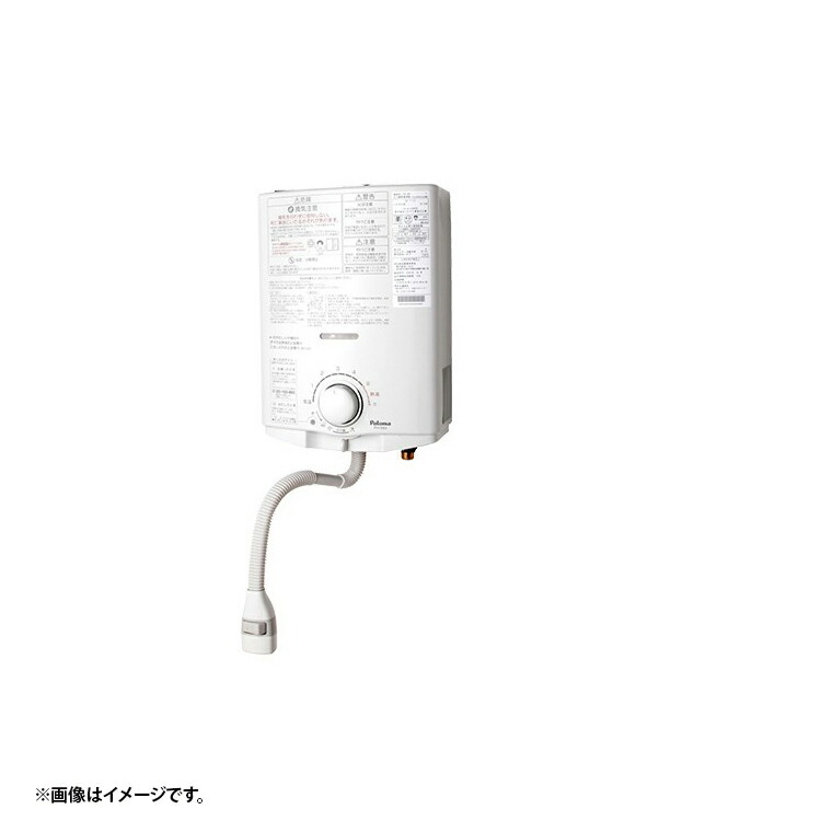 給湯器 ph-5bn」の人気商品一覧 | 安い商品を通販サイトから探す
