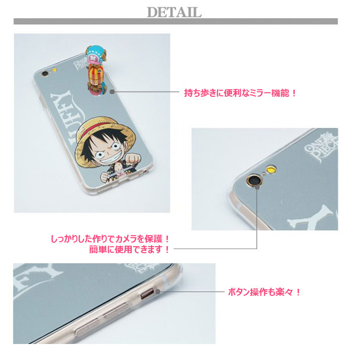 楽天市場】ONE PIECE Soft Mirror ワンピース キャラクター ソフト