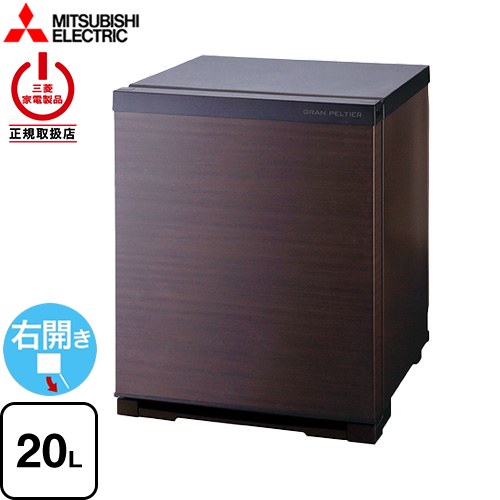 楽天市場】冷蔵庫 小型冷蔵庫 1ドア SunRuck サンルック 20L 電子