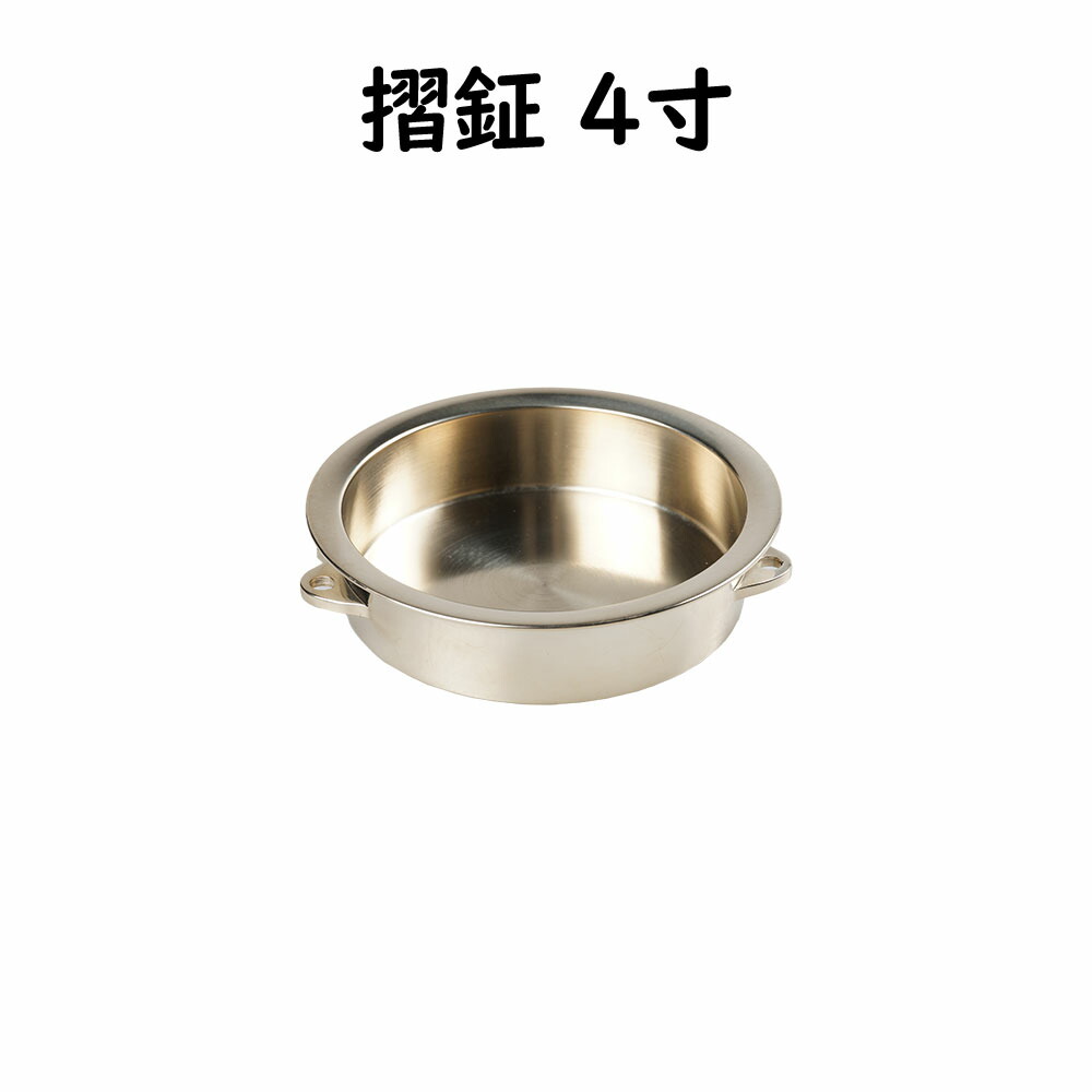 Mutumi Andou 摺鉦 打楽器 当たり鉦 当り鉦 当鉦 ア12 楽天市場】 和