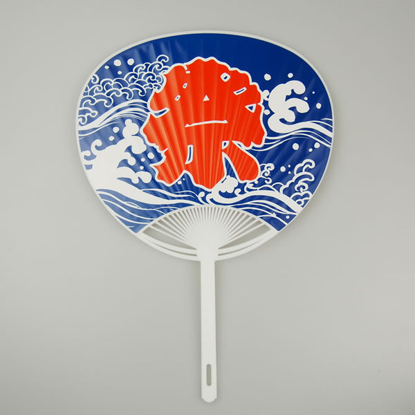 楽天市場】ポリうちわ（全長：約34．5cm） 祭うちわ（青色） 1