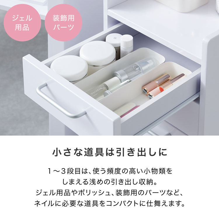 楽天市場】ネイル ワゴン チェスト サイドワゴン サイドチェスト