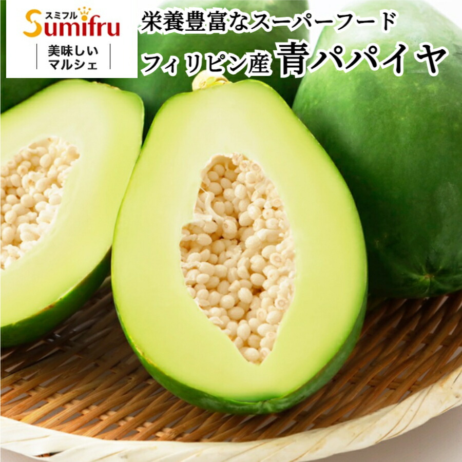 ゆうさま専用1000g (国産・高品質)乾燥パパイヤの皮の乾燥（無農薬