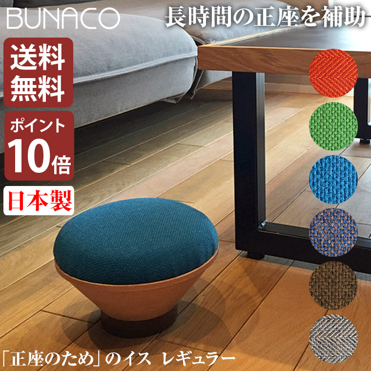 楽天市場】正座椅子 携帯用 おしゃれ 茶道ブナコ BUNACO 正座のための