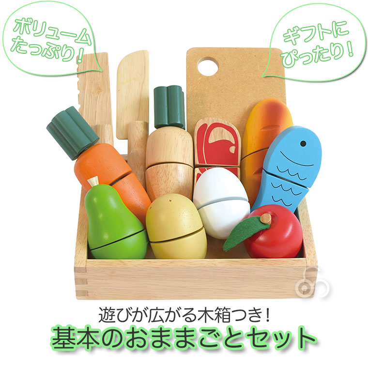 楽天市場】【レビュー特典あり】 エドインター ジェニ GENI プチ