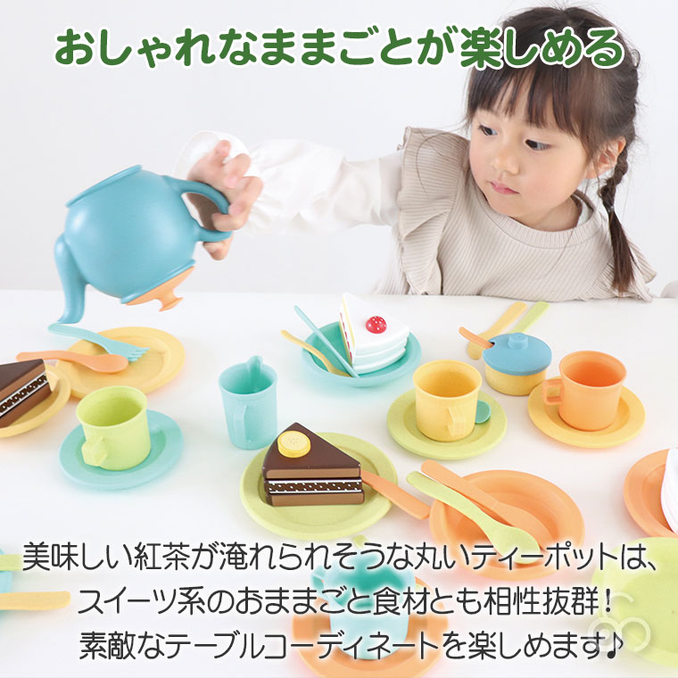 楽天市場】ecomugi エコムギ AFTERNOON TEA SET アフタヌーンティー