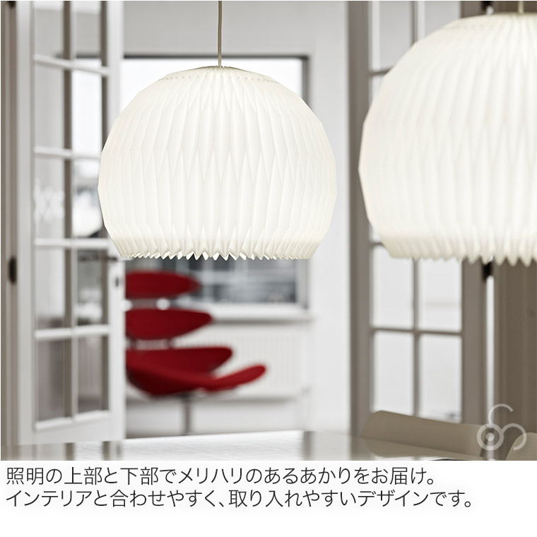 楽天市場】ペンダントライト LE KLINT(レ・クリント) CLASSIC