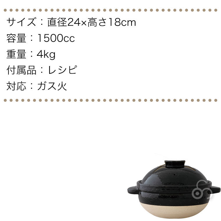楽天市場】かまどさん 3合炊き 長谷園 伊賀焼 直火専用ACT-01 送料無料