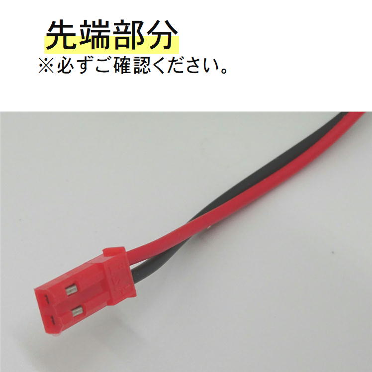 楽天市場】ラジコン バッテリー 電池 充電池 予備 電池 RCバッテリー