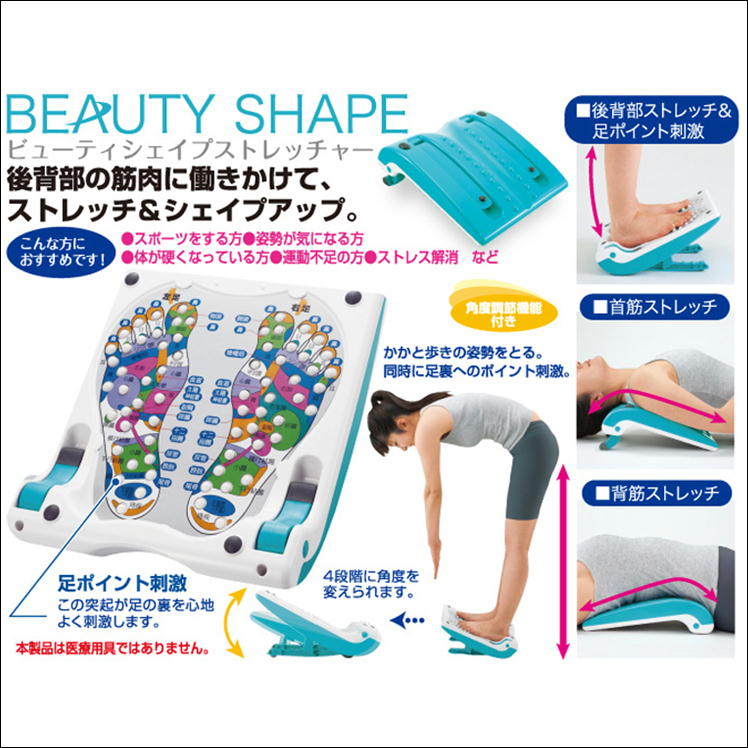 楽天市場】ダイエット 機器 ストレッチ ボード 足つぼ マット 足 背中