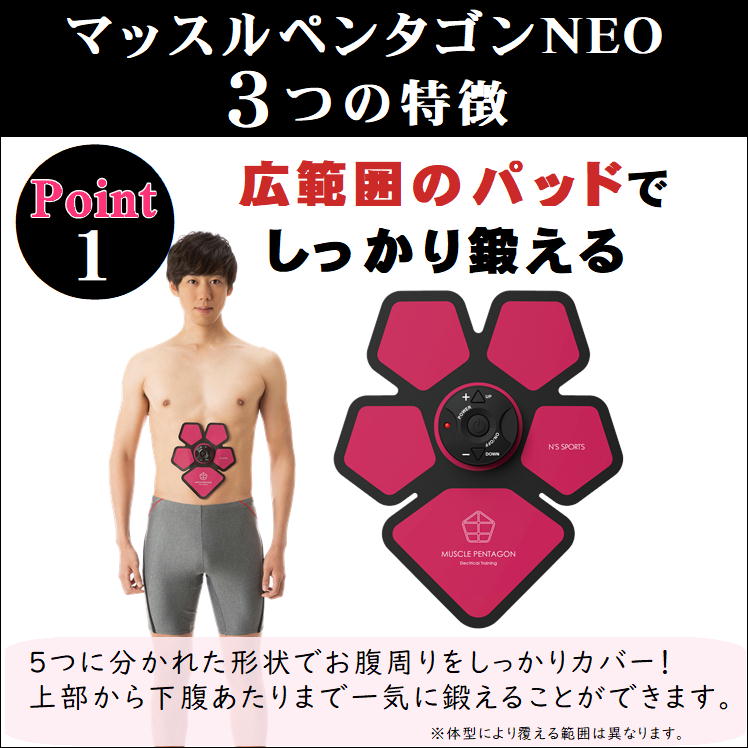 楽天市場】ダイエット器具 お腹周り 引き締め EMS 腹筋 ベルト 貼る