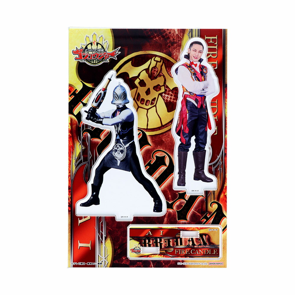 楽天市場】【東映 公式ライセンス商品】アクリルスタンド ナンバーワン