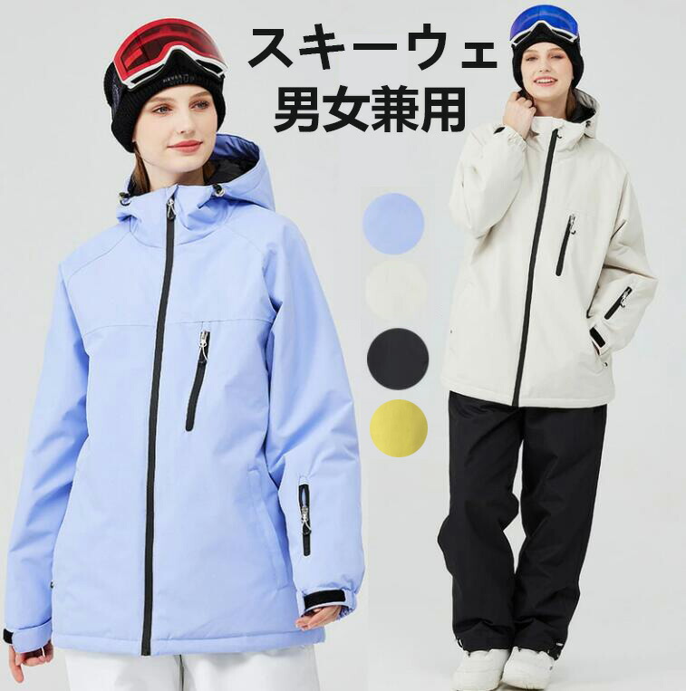 楽天市場】zara（スキー用ウェア｜ウィンタースポーツ）：スポーツ