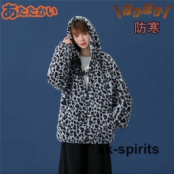 楽天市場】ヒョウ柄 フリースの通販