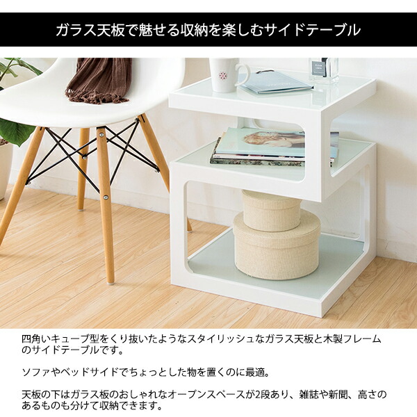 楽天市場】サイドテーブル 3段 棚 ガラス天板 ソファーテーブル 収納
