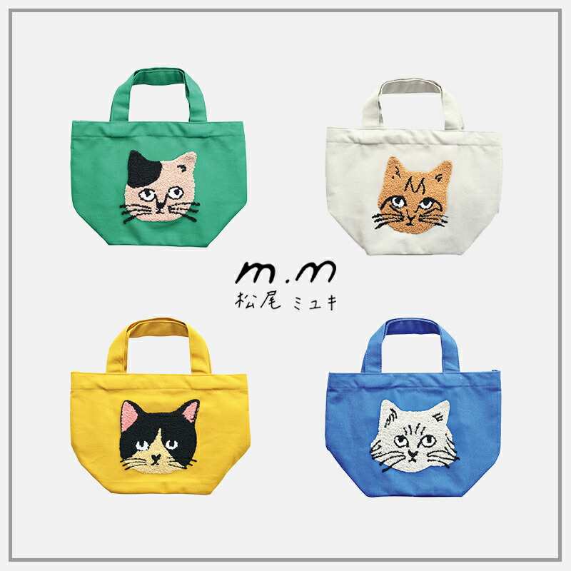 楽天市場】フラッフィー ミニボートバッグ 松尾ミユキ ボートバッグ