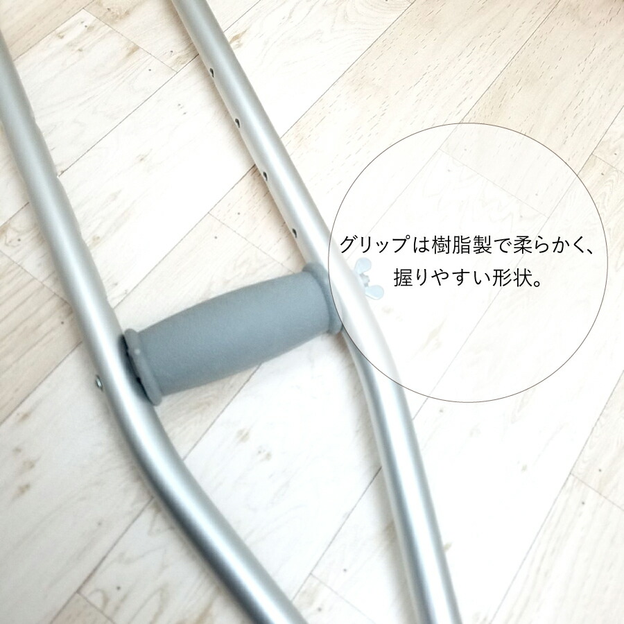 楽天市場】【アウトレット】アルミ軽量松葉杖 Crutch gray Lサイズ