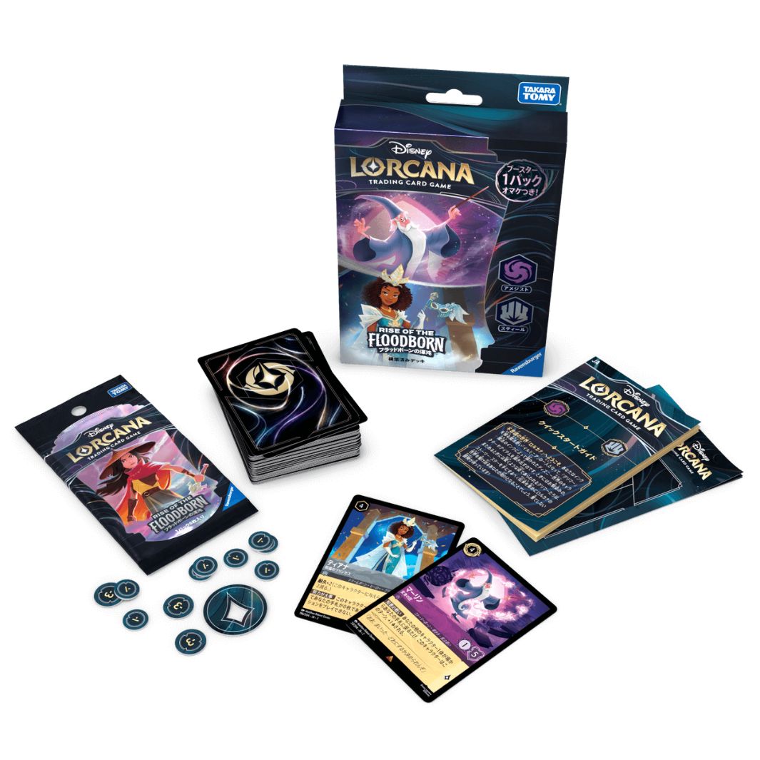 楽天市場】ディズニー ロルカナ TCG 構築済みデッキ アメジスト