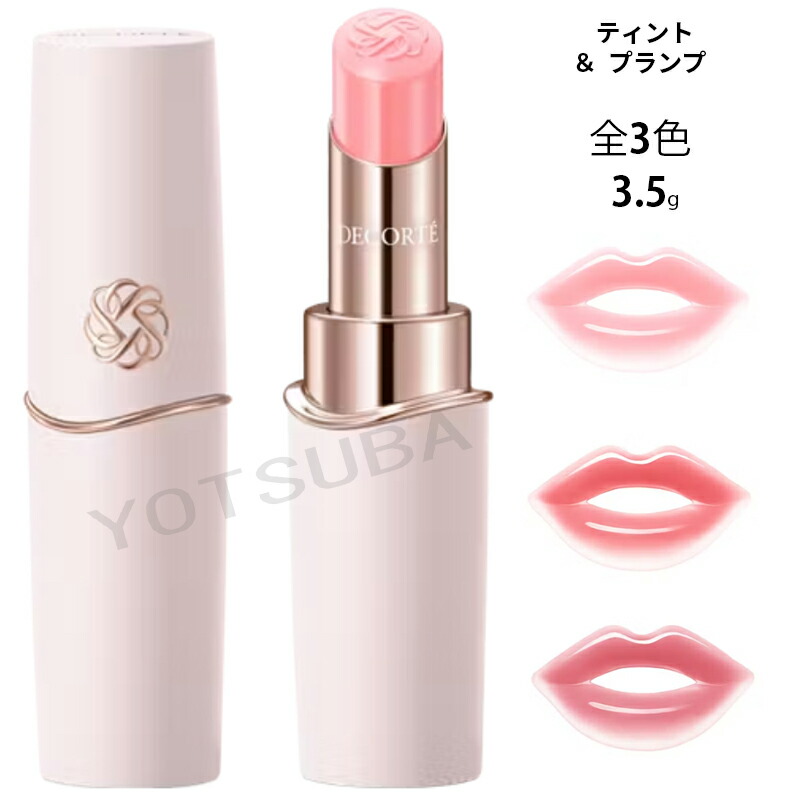 楽天市場】2026年1月16日 3色新発売 コスメデコルテ ルージュデコルテ