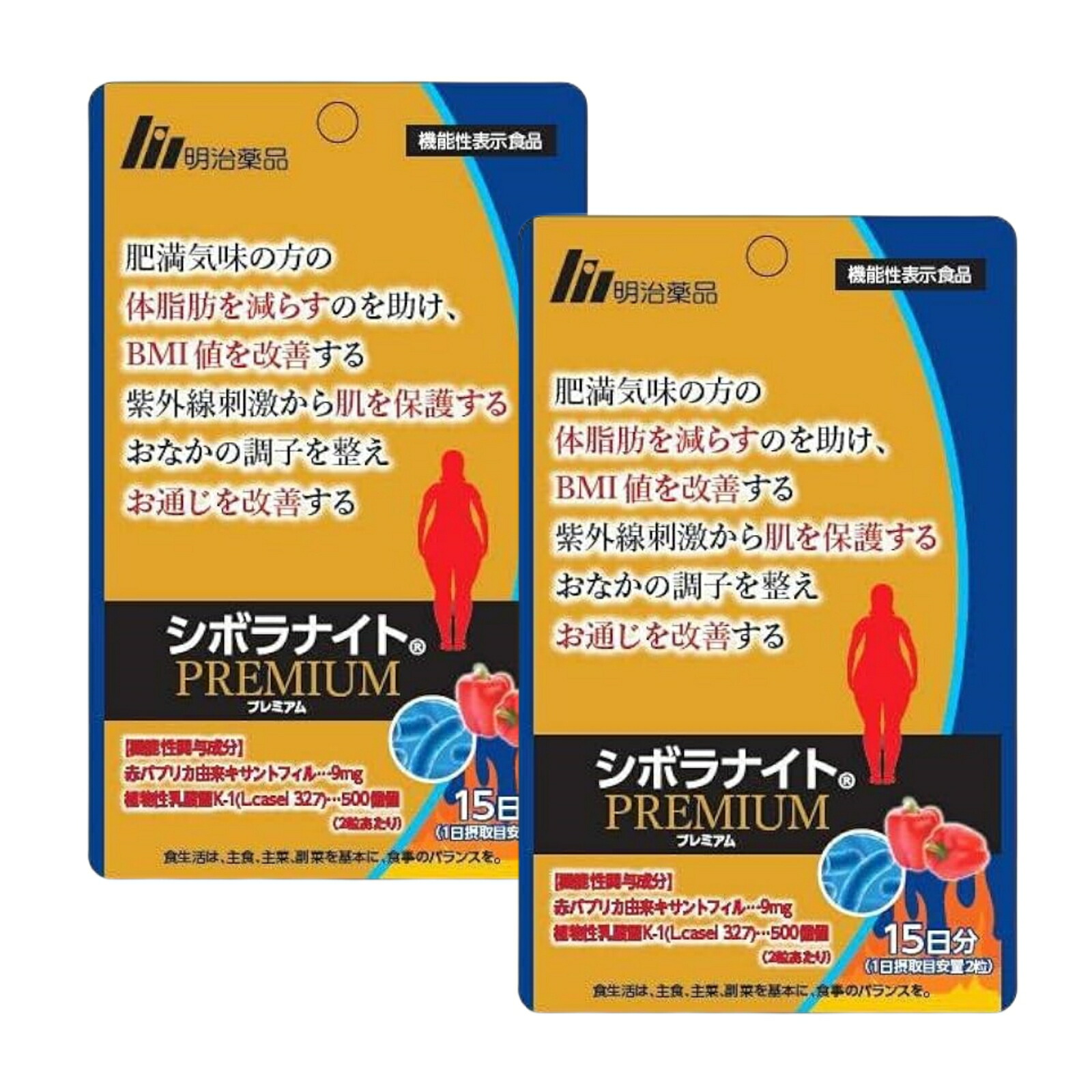 楽天市場】＼2点200円割・SPU最大P18倍／ 明治 薬品 シボラナイト